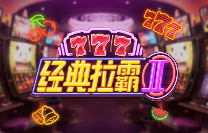 央行广东省分行：广东20城首套、二套住房贷款最低首付款比例统一为15%