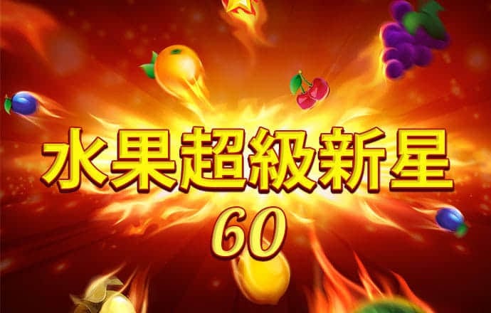 弘扬教育家精神 做新时代“大先生”