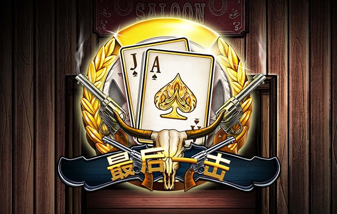 大力培育创新文化（有的放矢）